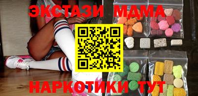 MESCALINE Новодвинск