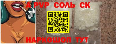 дурь Новокубанск