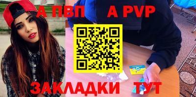 МДПВ Новозыбков