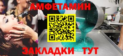 дурь Новокубанск