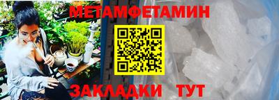 MESCALINE Новодвинск