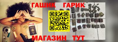 метамфетамин Обнинск