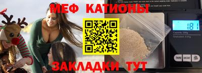 MESCALINE Новодвинск