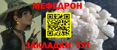 МДПВ Новозыбков