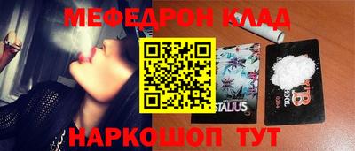 дурь Новокубанск