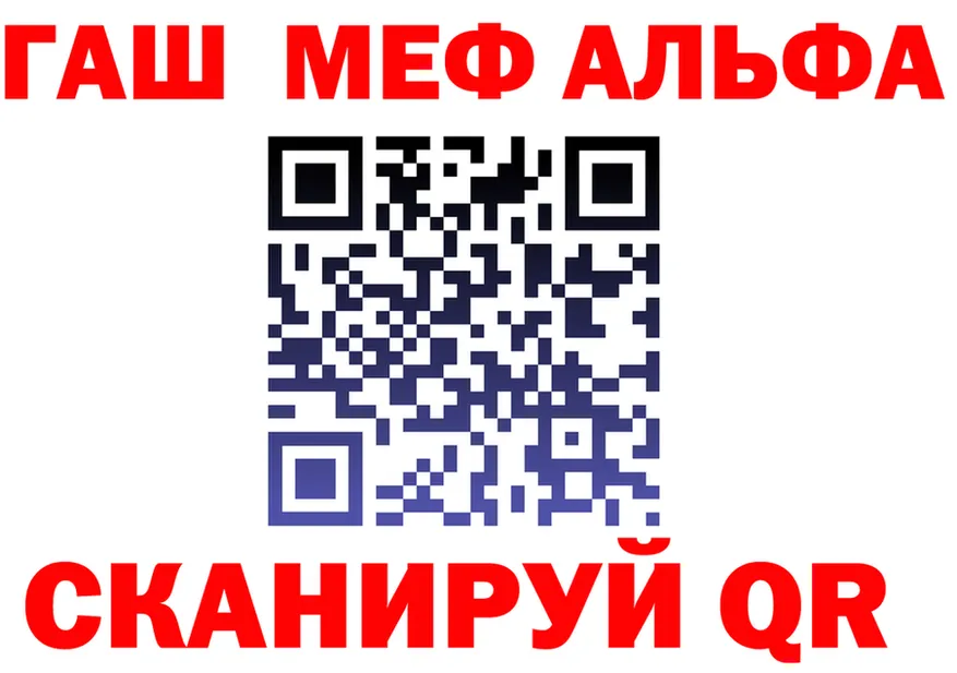 МЯУ-МЯУ мука зеркало площадка ОМГ ОМГ Губкин