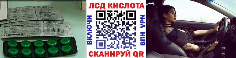 Лсд 25 экстази ecstasy  Губкин 