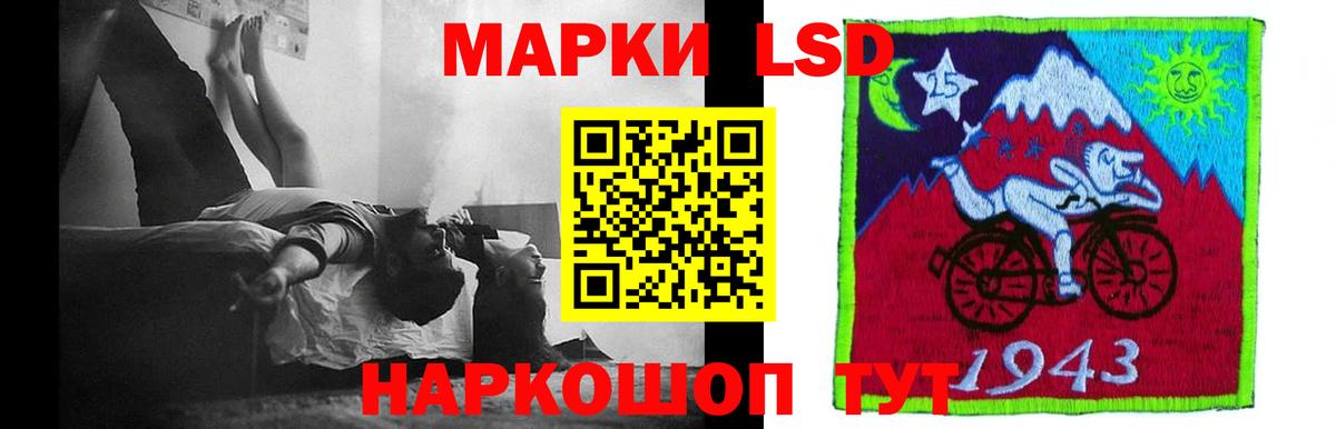 ЛСД экстази ecstasy Губкин