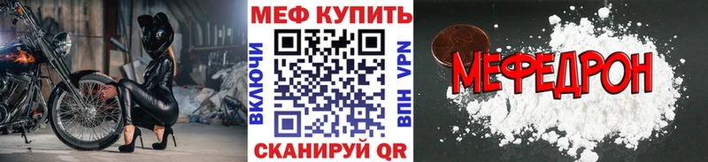 блэк спрут маркетплейс Губкин Меф mephedrone где купить наркотик