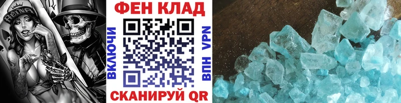 МЕТАМФЕТАМИН винт  Губкин 