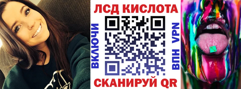 Наркотические марки 1,8мг  Губкин 