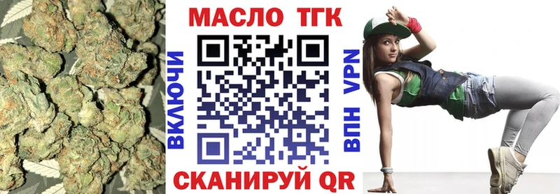 ТГК гашишное масло  Губкин 