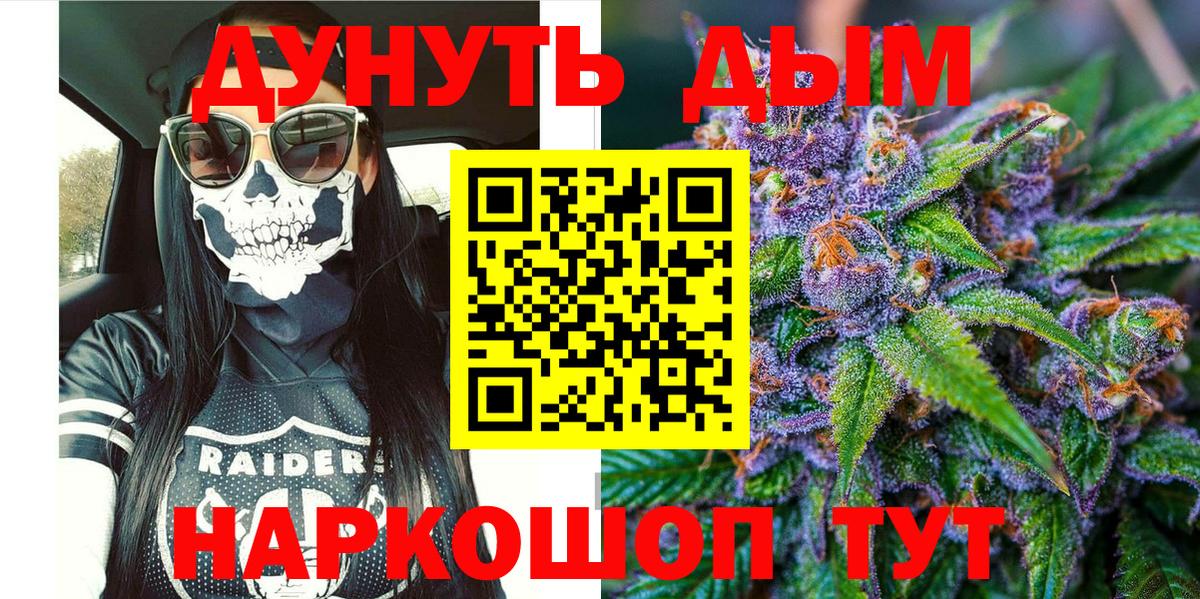 Канабис OG Kush Губкин